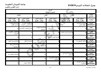 4_5999198297439339708.pdf